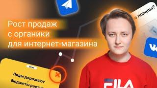 Владислав Иванов. Как использовать попапы для увеличения продаж?