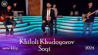 Хилоли Худоёров - Соки 2024 new klip Hiloli Khudoyorov - Soqi