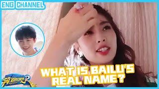 ShaYi doesn't know BaiLu's real name?|Let's Build a Better Life|CLIP|EP1