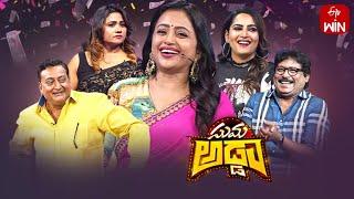 Suma Adda | Game Show | Full Episode | 22nd April 2023 |ETV