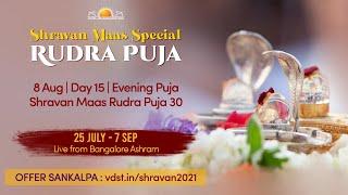 Shravan Maas Special Rudra Puja 30 | Live From Bangalore Ashram