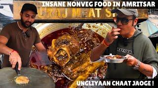 अमृतसर का फेमस देसी घी का बकरे का मीट NONVEG FOOD IN AMRITSAR | BEST NONVEG IN AMRITSAR