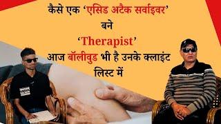 कैसे एक ‘एसिड अटैक सर्वाइवर बने हीलर’, आज बॉलीवुड भी है उनके क्लाइंट लिस्ट में| Dr. Khaira