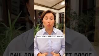 Психология денег #психология #психолог #расстановки #психологияденег #психологиябогатства #деньги