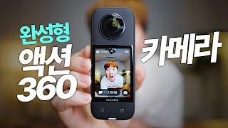 여행 때 챙겨야 할 단 하나의 카메라는? | Insta360 X3