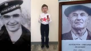 75-летие Победы в Великой Отечественной войне