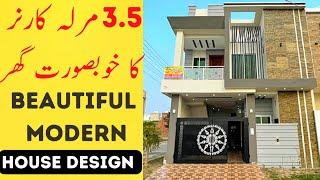 3.5 Marla House Design in Pakistan | 3.5 Marla Capital Smart City | Pak House Design