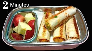 2 Minutes Recipe | Quick and Easy Tiffin Recipes | Lunch Box Recipes for Kids | Evening Snacks