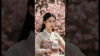 부르다, 터지다