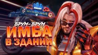 ОН НЕ ЩАДИТ НИКОГО БЕСПОЩАДНЫЙ ЛЕОМОРД DUCATI MOBILE LEGENDS