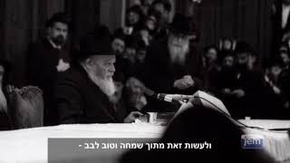 ברכת הרבי לעשירות - קופת הכפר