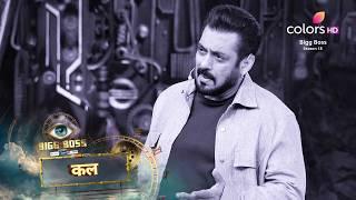 Bigg Boss 18 New Promo Weekend ka Vaar pe Salman Khan hue Angry