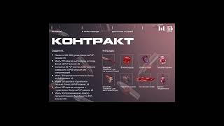 ВАРФЕЙС КОНТРАКТ В МОЕМ СЕРДЦЕ Warface ВФ #wf #вф #варфейс