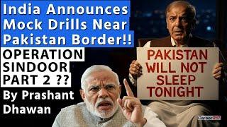 PAKISTAN WILL NOT SLEEP TONIGHT | India will Conduct Operation Shield