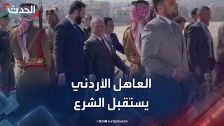 العاهل الأردني يستقبل الرئيس السوري أحمد الشرع