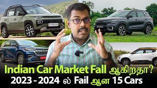 Car Sales Slowdown - ₹73,000 Crores Unsold Inventory | MotoCast EP - 131 | Tamil Podcast | MotoWagon