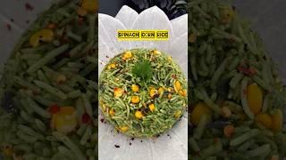 Spinach Corn Rice | Palak Corn Pulao | Pulao Recipe #shorts #youtubeshorts #youtube #viralvideo