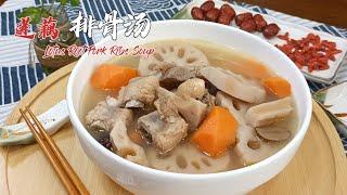 Lotus Root and Pork Rib Soup - Nutrient-rich, boosts immunity, traditional slow-cooked soup