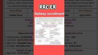 RRC Eastern Railway Apprentice 2023 || Railway New requirement || Railway New vacancy ||  RRC ER