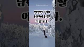 입양한 딸의 남편의 친딸 이랍니다?! #입양 #가정문제 #충격사연