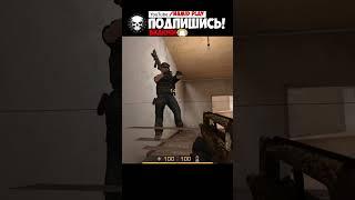 ЧИТЫ В Standoff 2 NaMID Play #shorts