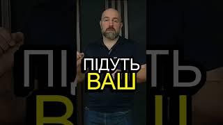 Як насправді працює судова система