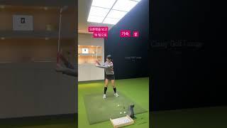 임팩트는 가속으로⭐️최지희프로CHOISGOLF /제자리스윙/아이언스윙/