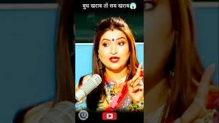 Astrological reasons behind abusive language #shorts #short #astrology