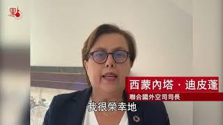 成功「收官」  北斗三號完成全球系統組網