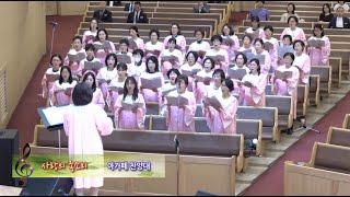 화곡동교회 아가페 찬양대 2025-06-11