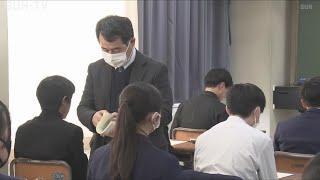 兵庫県内の公立高校で入学試験　全日制平均倍率1．02倍