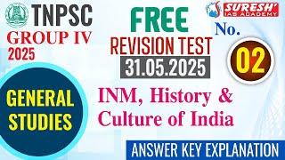 TNPSC GR IV 2025 | FREE WEEKLY REVISION TEST | TEST-02 | INM & HISTORY | Suresh IAS Academy