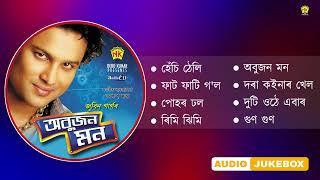 Abujon Mon - Full Album Songs | Audio Jukebox | Zubeen Garg | NK Production