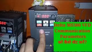 Delta MS300 VFD Communication Parameters Setting.