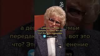 Мать К.Собчак про россию... #russia #shorts #short #україна