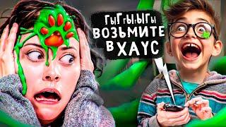 ТАБА ЛАПКЕРЫ ХАУС - СКВИШ ПАРАЗИТЫ !