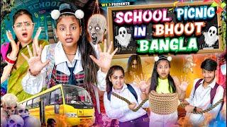 School Picnic in Bhoot Bangla || We 3 || Aditi Sharma