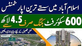 Affordable Luxury Apartments in Islamabad | 600 Sqft Booking from 4.5 Lakh Only!