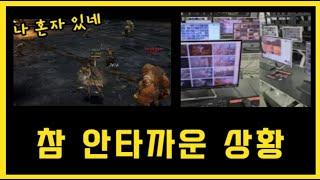 [레전드 오브 이미르] 뭐라도 해주세요... 공지도 조치도 없다 (작업장/접속오류/경험치버그/드랍율)