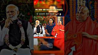 -PM MODI WITH RAMBHDHRACHARY TOO LEGEND IN ONE FRAME   #shorts #trending #viralvideo #modi #spg