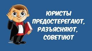 Кража УК РФ.  Ложное обвинение в краже  что делать