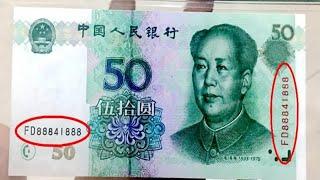 这样的50元纸币，千万别花掉，以后能升值，看看你家有吗？