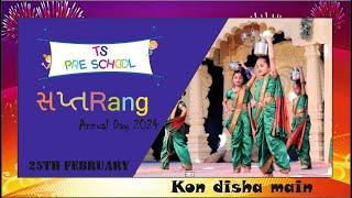 Kaun disha mein leke|| Annual Function|| Army Dance||Total Solution Academy|| Mota Varachha ,surat