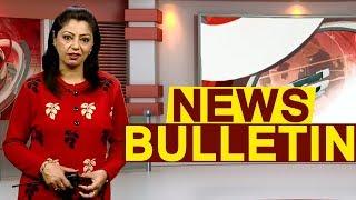 Dainik Savera News Bulletin 4 March