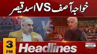 Khawaja Asif VS Asad Qaiser | 3 PM News Headlines | 13 March 2025 | Express News