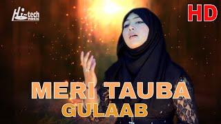 MOST BEAUTIFUL NAAT - MERI TAUBA - GULAAB - OFFICIAL HD VIDEO - HI-TECH ISLAMIC - BEAUTIFUL NAAT