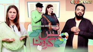 Bas Kro Na | Aamir Liaquat & Nausheen Shah | TA2O | Express Tv Telefilms