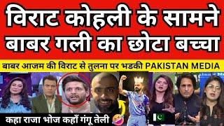 Pak Media getting fan of Virat Kohli VS Babar Azam Comparison | Pak react