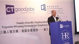 HR Congress 2015 - 環球經濟給HR的啟示（石鏡泉先生）