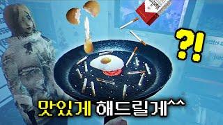 구우면 다 요리가 되는줄 아는 사람들 (Arctic eggs)